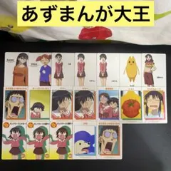 あずまんが大王 ラミネートカード8枚セット - メルカリ