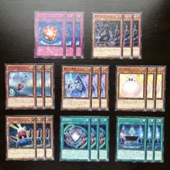 385 遊戯王 24枚セット ハウスダストン 等