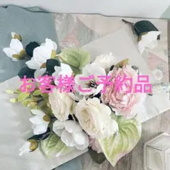 和装ブーケ　クラッチブーケ　ウェディング　造花