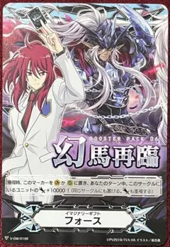 2025年最新】雀ヶ森レンの人気アイテム - メルカリ