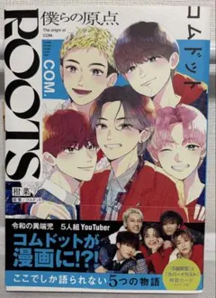 Item thumbnail for item ad39ac4c-3351-471f-a47d-07aae502e471