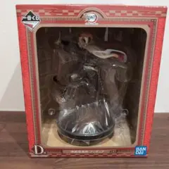 値下げ！一番くじ　鬼滅の刃　〜刃を振るい心を燃やせ〜 Ｄ賞　煉獄杏寿郎フィギュア