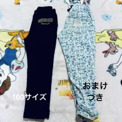 SKAPE エスケープ ストレッチパンツ 長ズボン　裏起毛 100サイズ　黒