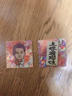 与那嶺瑠唯 シール2点セット