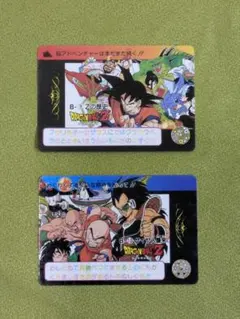 ドラゴンボールZ 929 誕生日おめでとう。家族の愛が悟飯を勇気づける