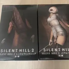 2026年最新】SILENT HILL 2 レッドピラミッドシングの人気アイテム