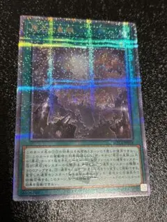 2025年最新】原石の皇脈 25の人気アイテム - メルカリ