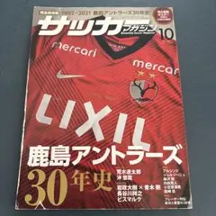 2026年最新】長谷川祥之の人気アイテム - メルカリ
