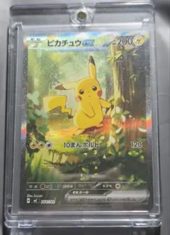 ポケカ スタートデッキ100 バトルコレクション 피카츄 ex SAR