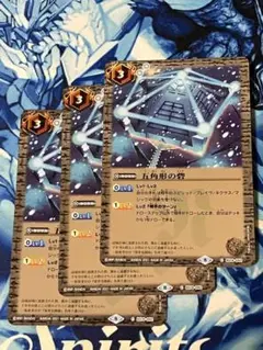 2025年最新】五角形の砦の人気アイテム - メルカリ