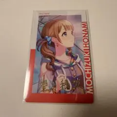 プロセカ　望月穂波　エピカ　箔押し　アンハモ　6c