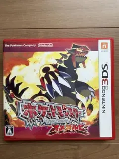 【動作確認済み】ポケットモンスター オメガルビー（3DS）