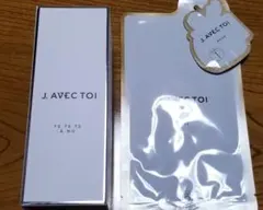 ⭐️jノリツグ テテテアヌ⭐️ J.avec toi トリートメントボディローション テテテアヌ 250ml