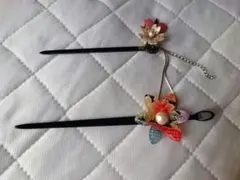 華簪2点
