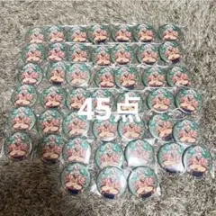 鬼滅の刃　東武動物公園　缶バッジ　不死川実弥　45点　まとめ売り