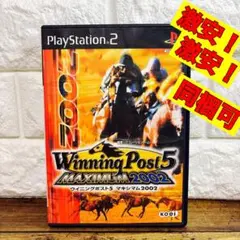 ウイニングポスト5 MAXIMUM 2002 ウイポス 競馬 馬 PS2 ソフト