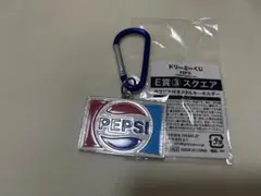 ペプシ ドリーミーくじ E賞 カラビナ付きメタルキーホルダー