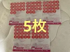 ヤマザキ春のパンまつり2026年　 お皿シール5枚分【150点】