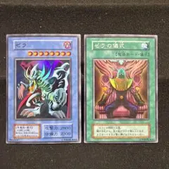 【美品】遊戯王 ゼラ ゼラの儀式 スーパーレア 2枚セット