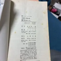 竹岡広信 東大英語要約問題 60年分 - メルカリ