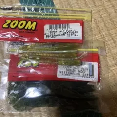 最終値下げzoomワームセットのサムネイル