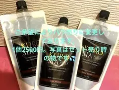 2025年最新】バランローズkuroクリームシャンプーの人気アイテム