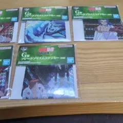 幽遊白書 一番くじ 暗黒武術会編vol3 ステッカー G賞