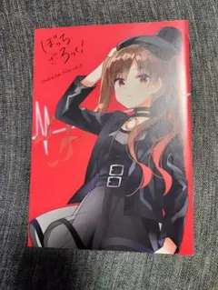 Item thumbnail for item e2f8b884-7204-4db0-9712-9c7b5064c78d