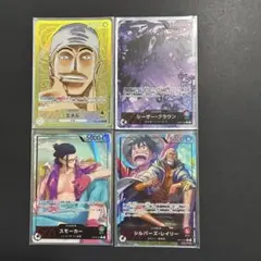 ワンピース カードゲーム パラレルまとめ売り