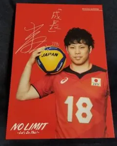 バレーボール男子日本代表　山本智大直筆サイン入りカード 直筆サインカードA 115/170] 山本 智大 (スーパーレアカード