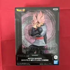 ドラゴンボール超 ゴクウブラック-超サイヤ人ロゼ-