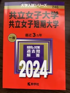 Item thumbnail for item cb3a13e4-7808-43c8-a3b0-0d342e73851e