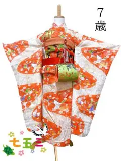 2025年最新】七五三 着物 7歳 フルセットの人気アイテム - メルカリ