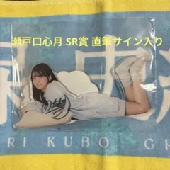 2025年最新】乃木坂mobile 直筆の人気アイテム - メルカリ