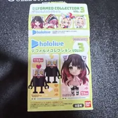 ホロライブ　デフォルメコレクションvol3 風真いろは