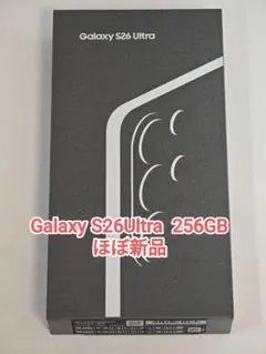 ほぼ新品】Galaxy S26Ultra 256GB 韓国版 ブラック