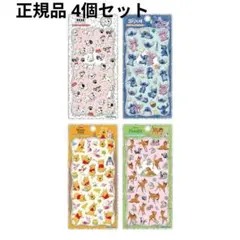 ディズニー プチドロップ バンビ プー スティッチ 101匹わんちゃん 4個 ⑦