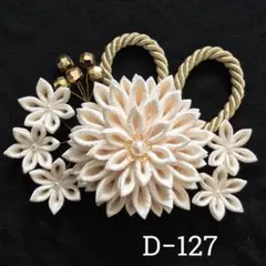 つまみ細工髪飾り　結婚式　成人式　卒業式　前撮り