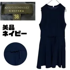 美品 アドルフォドミンゲス ノースリーブ ワンピース ネイビー 38のサムネイル