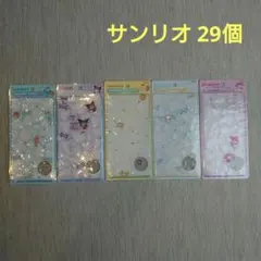 2025年最新】おすそ分け サンリオの人気アイテム - メルカリ