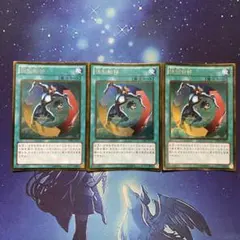 強制転移 GDB1 ゴールド