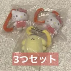 サンリオ カラフルカラビナマスコットチャーム キティ　ポムポムプリン　3つセット