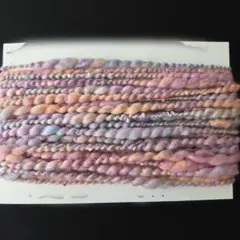 アートヤーン ファンシーヤーン 毛糸　30g