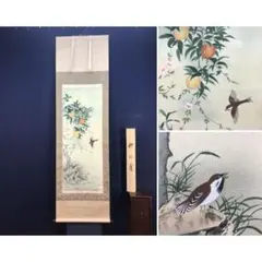 2026年最新】掛軸 花鳥図の人気アイテム - メルカリ