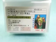 2025年最新】ワンピース 免許証の人気アイテム - メルカリ