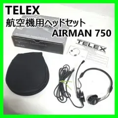 美品 TELEX Airman 750 Headset テレックス ヘッドセット Telex Airman 750 Headset - Dual GA Plugs | Aircraft Spruce