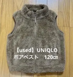 UNIQLO ボアフリース　キッズ　ベスト　120㎝