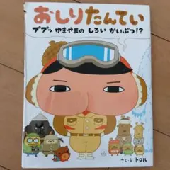 marrrri様 リクエスト 2点 まとめ商品