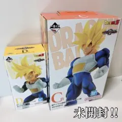 未開封 一番くじ ドラゴンボール VSオムニバスグレイト C 孫悟空 D 孫悟飯