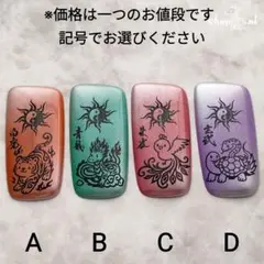 プルームエックス・アドバンスド フロントパネル【白虎　青龍　朱雀　玄武】2